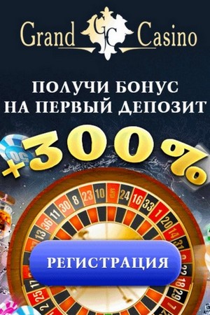 https://www.casinos-profit.top/bezdep/10dol-grand-casino.html https://www.casinos-profit.top/bezdep/10dol-grand-casino.html